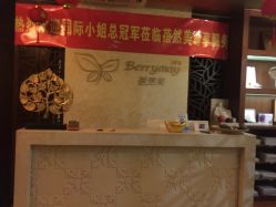 -香榭丽舍·海菲秀·皮肤管理痘敏肌修护