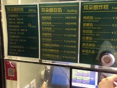 -耳朵眼会馆(鼓楼店)