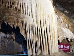 -雪玉洞景区