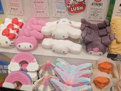 -LUSH(威尼斯人店)