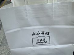 -梦菲思饼屋(瑞金宾馆店)