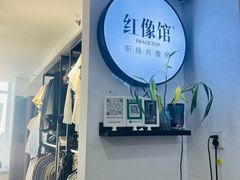 -红像馆连锁精致证件照职场照(中关村店)