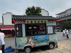 -梅园