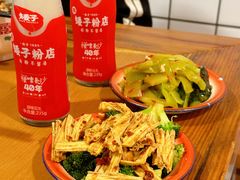 -矮子粉店1985·长沙米粉(湘春路店)
