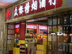 -京粮广场