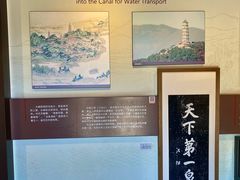 -郭守敬纪念馆
