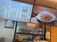 -小姜锅贴(凤凰街店)