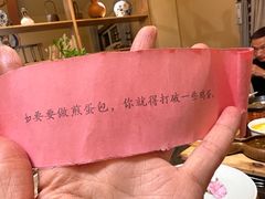 -茅山肴·道家菜·神仙鸡