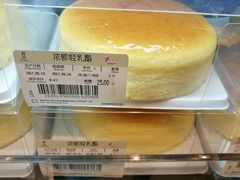 -金鹰超市(国际购物中心新街口店)