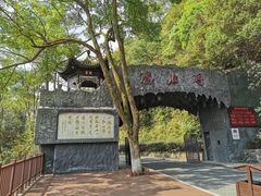 -韶山毛泽东同志故居