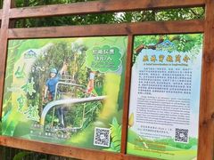 -海南白石岭旅游区