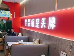 -古乐牛香•鲜牛肉牛杂火锅(系马桩总店)