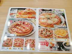 菜单-萨莉亚意大利餐厅(龙胜站颂荟商场店)