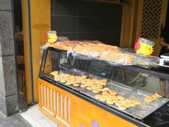 面包甜点陈列柜-周记传统糕点PASTRY(蜀汉路店)