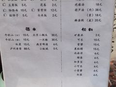 -南窖乡水峪村山情农家