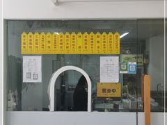 -217笋干馄饨