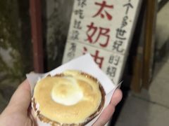 -高老太奶油小攀(新建南路店)