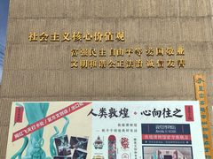-敦煌市博物馆