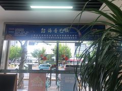 -海音琴行雅马哈钢琴·海伦·施特劳斯(金沙店)