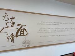 -水仙拉面(水仙街店)