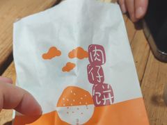 -八婆婆烧仙草(中山路店)