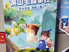 -瑞幸咖啡(金中环国际商务大厦店)