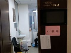 -瑞慈体检上海陆家嘴机构