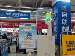 -卓锦曼购中心(国香街店)