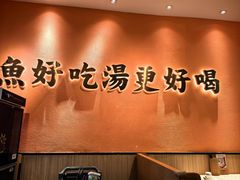-江渔儿酸菜鱼(曜一城店)