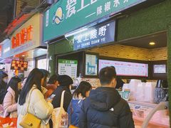 -爱上酸嘢