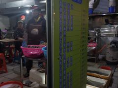 -有间冰室(侨港风情街店)