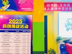 -卡巴机器人编程·少儿编程·信息学竞赛(公益西桥校区)