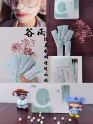 -谷雨官方旗舰店