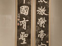 -徐悲鸿纪念馆