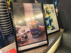 -BeauTea水仙(coco park店)