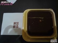 20101017840-满记甜品(无锡八佰伴店)