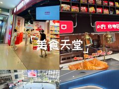 -凯德广场(西城店)