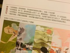 茶颜周边-茶颜悦色(花园道店)