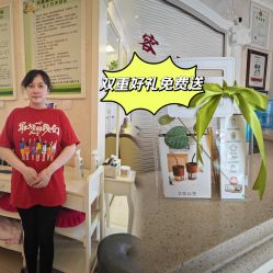 -香薇妮丝女子减肥院
