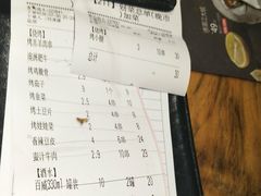 账单-木屋烧烤(南新店)