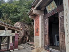 -草庵摩尼教遗址公园