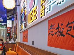 -川正旺江湖菜(三元桥店)