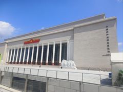 -北京工艺美术博物馆