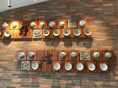 -芳草地度假酒店·野炉中餐厅