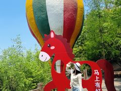 -天目湖山水园