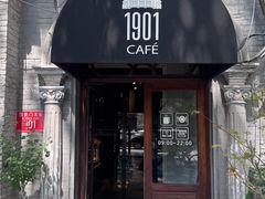 -1901 Cafe(西四店)