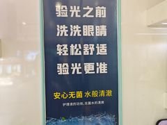 -绿洲眼镜(文教北路店-浙江52家连锁门店)