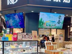 -皇家美孚·蛋糕外送(东部佳世客店)