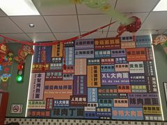 -鲁达面馆本帮风味(共康东路店)