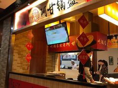-远大美食广场(远大购物中心店)